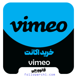 خرید اکانت ویمیو Vimeo
