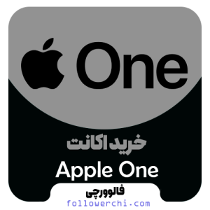 خرید اشتراک اپل وان Apple One