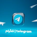 تلگرام چیست؟ | پیامرسان تلگرام | عضویت در تلگرام